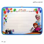تخته وایت برد A3 فانتزی السا و آنا