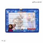 تخته وایت برد آ4 فانتزی السا و آنا