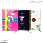 دفتر پلنر پونی و کلاسیک کلیپس 1