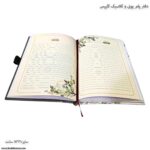 دفتر پلنر پونی و کلاسیک کلیپس 3