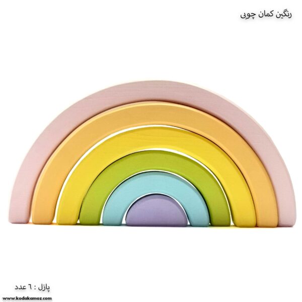 رنگین کمان چوبی 6 عددی