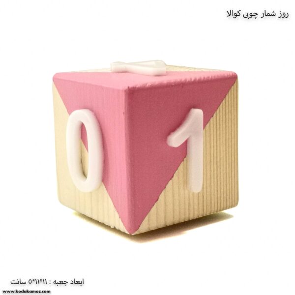 روز شمار چوبی کوالا 91