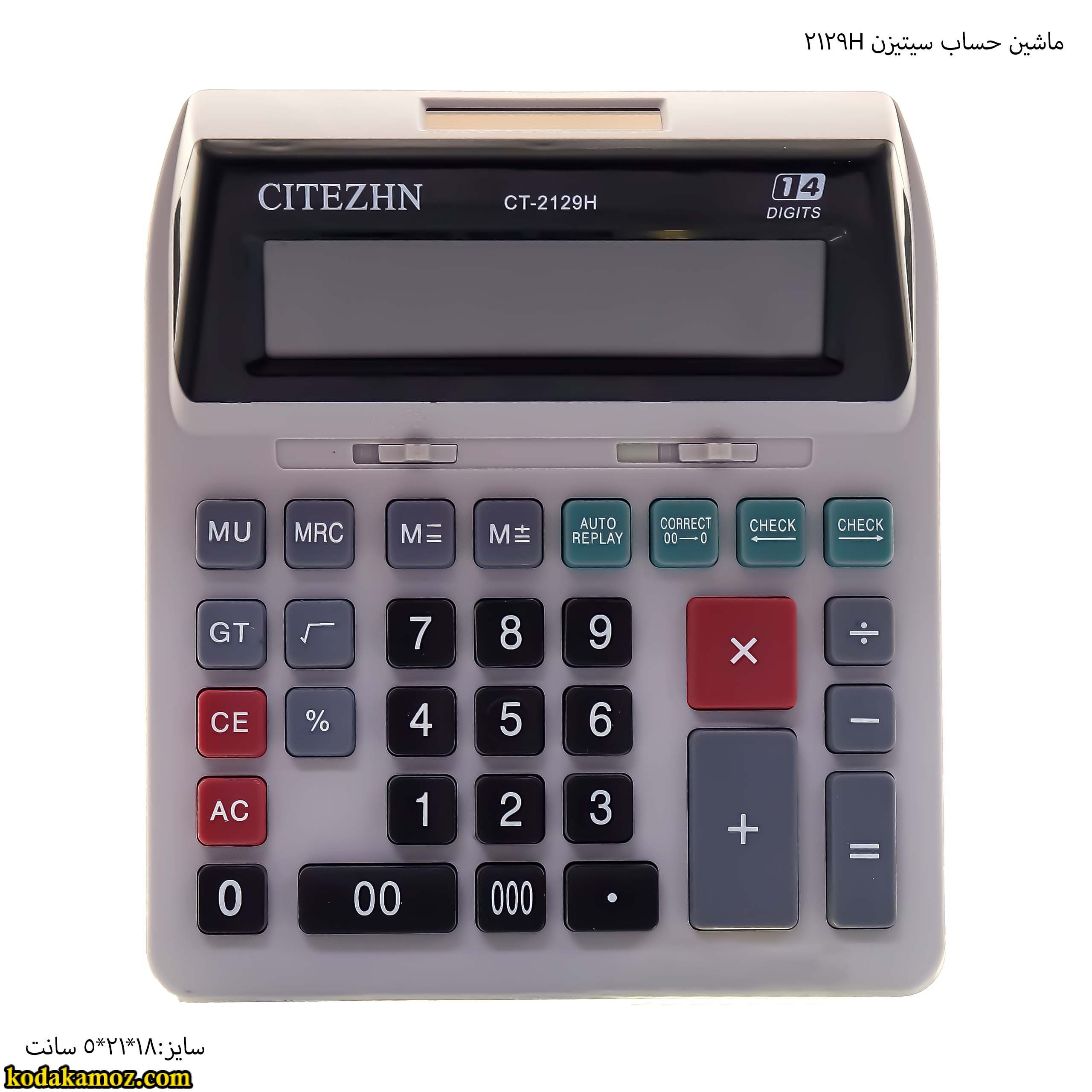 سیتیزن 2129h ماشین حساب سیتیزن 2129H-ct - Image 1