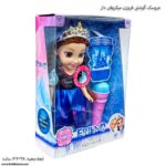 عروسک گوشتی فروزن میکروفن دار آنا 1