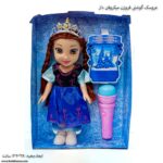 عروسک گوشتی فروزن میکروفن دار آنا 2