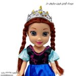 عروسک گوشتی فروزن میکروفن دار آنا 3