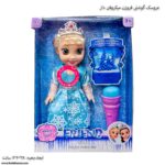 عروسک گوشتی فروزن میکروفن دار السا 1