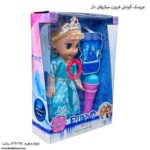 عروسک گوشتی فروزن میکروفن دار السا 2