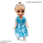 عروسک گوشتی فروزن میکروفن دار السا 5