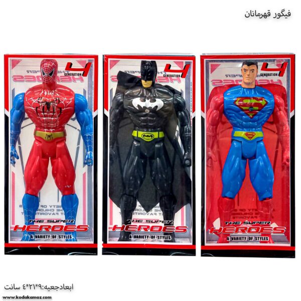 فیگور قهرمانان 2