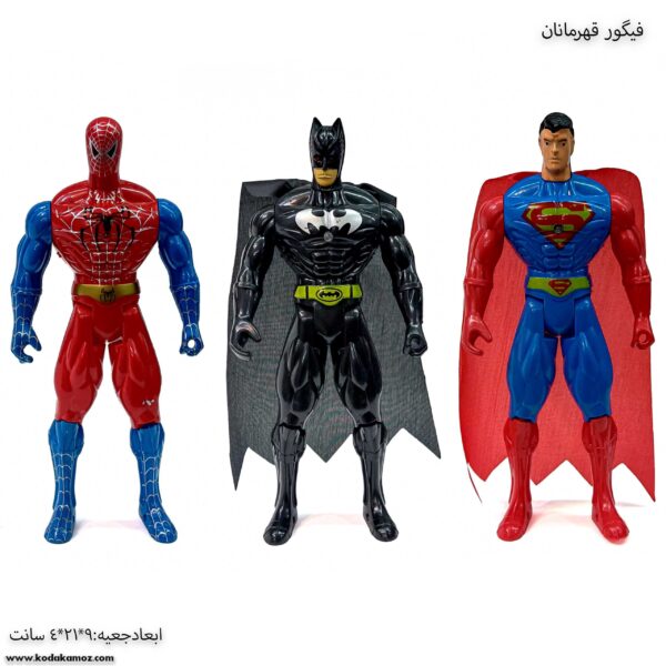 فیگور قهرمانان