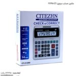 ماشین حساب سیتیزن 2129H-CT..jpg....ا