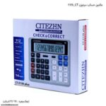 ماشین حساب سیتیزن 2138 CT .