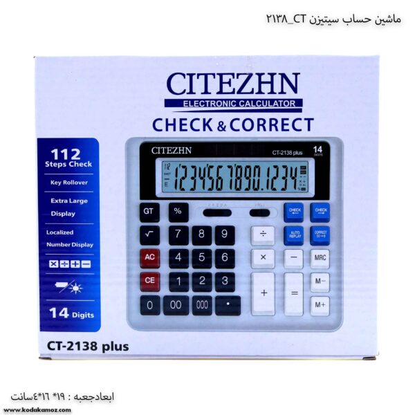 ماشین حساب سیتیزن 2138 CT ...