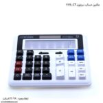 ماشین حساب سیتیزن 2138 CT .و