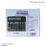 ماشین حساب سیتیزن 240 C-CT.