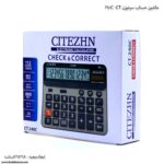 ماشین حساب سیتیزن 240 C-CT..