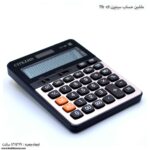 ماشین حساب سیتیزن 3B-CT (2)
