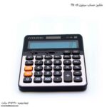 ماشین حساب سیتیزن 3B-CT (32)