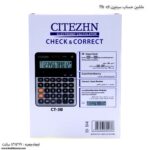 ماشین حساب سیتیزن 3B_CT