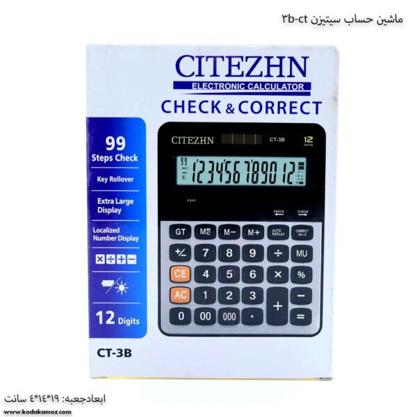 ماشین حساب سیتیزن 3B_CT