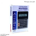ماشین حساب سیتیزن 3b-ct