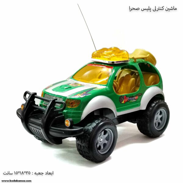ماشین کنترلی پلیس صحرا 4