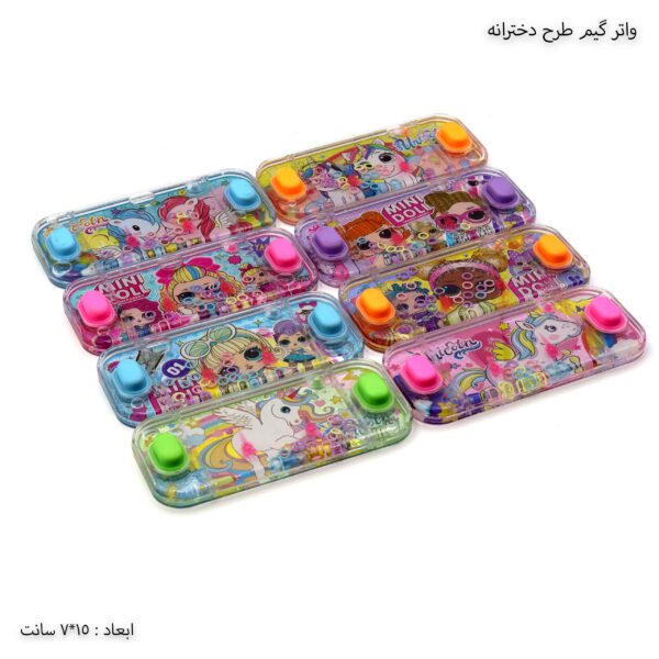واتر گیم طرح دخترانه