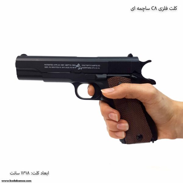 کلت فلزی C8 ساچمه ای 3