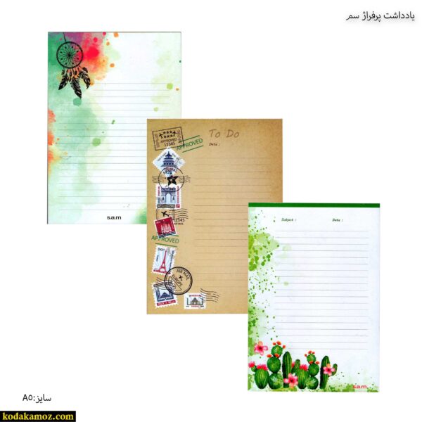 یادداشت پرفراژ آ5