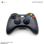 دسته ایکس باکس 360