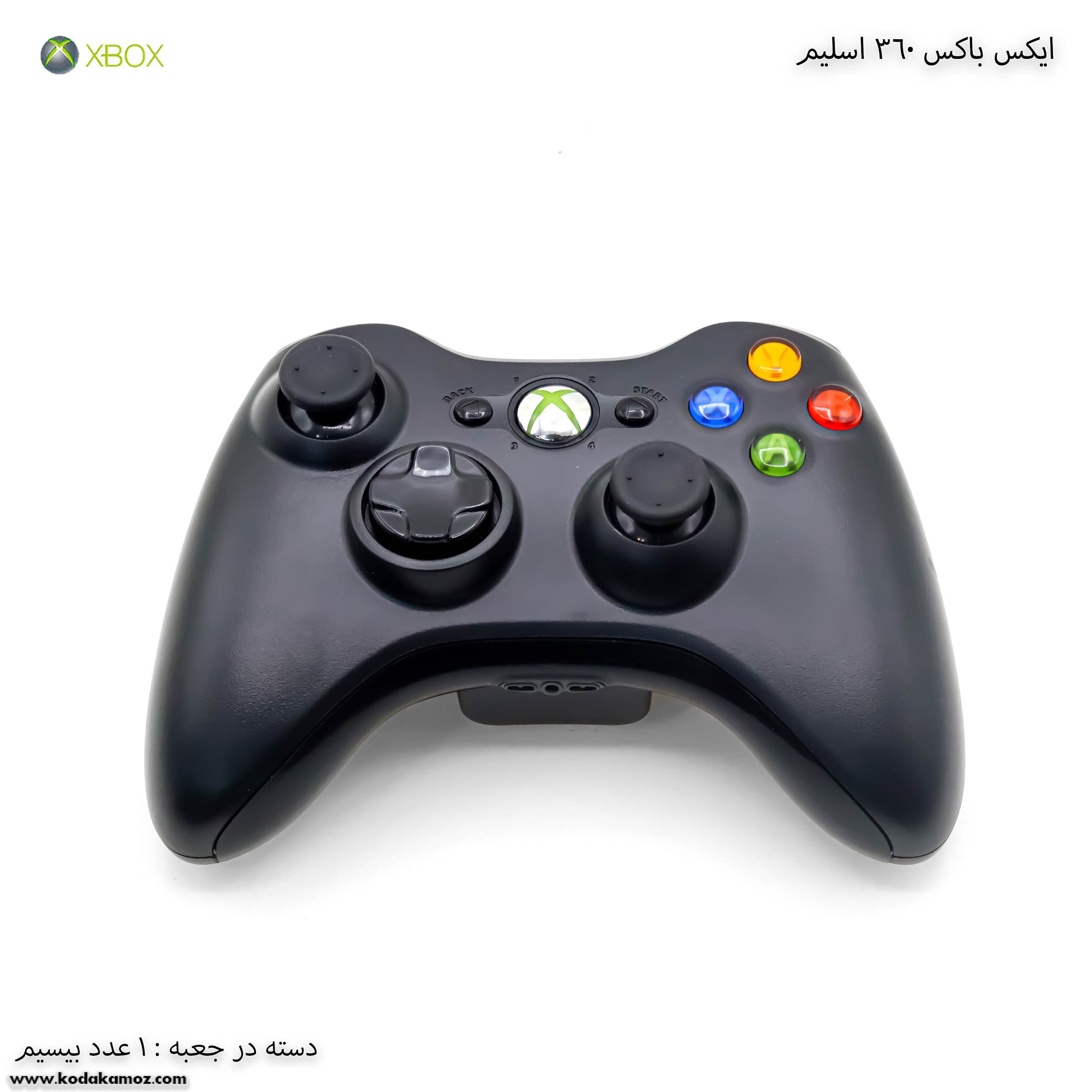 دسته ایکس باکس 360 دسته ایکس باکس 360
