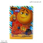 دفتر 50 برگ طرحدار فانتزی ایموجی