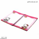 دفتر 50 برگ طرحدار فانتزی باز شده 1