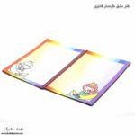دفتر 50 برگ طرحدار فانتزی باز شده 2