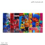 دفتر 50 برگ طرحدار فانتزی دخترانه