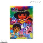 دفتر 50 برگ طرحدار فانتزی دورا