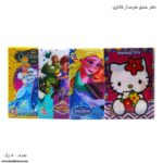 دفتر 50 برگ طرحدار فانتزی طرح دخترانه