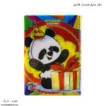 دفتر 50 برگ طرحدار فانتزی پاندا