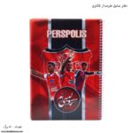 دفتر 50 برگ طرحدار فانتزی پرسپولیس
