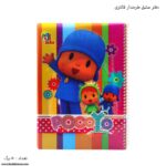 دفتر 50 برگ طرحدار فانتزی پوکویو
