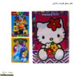 دفتر 50 برگ طرحدار فانتزی - Image 31