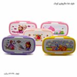 ظرف غذا ماکروفری کودک 1
