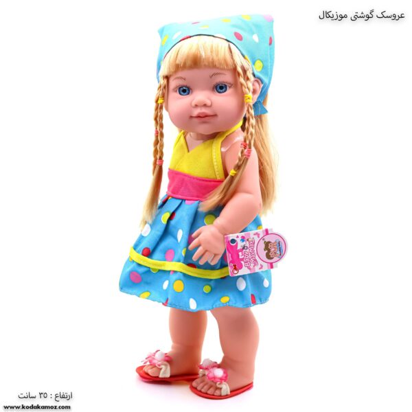 عروسک گوشتی موزیکال آبی ایستاده کج 1