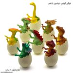 فیگور گوشتی دایناسور با تخم 3