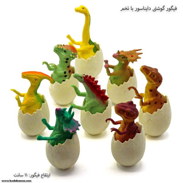 فیگور گوشتی دایناسور با تخم 3