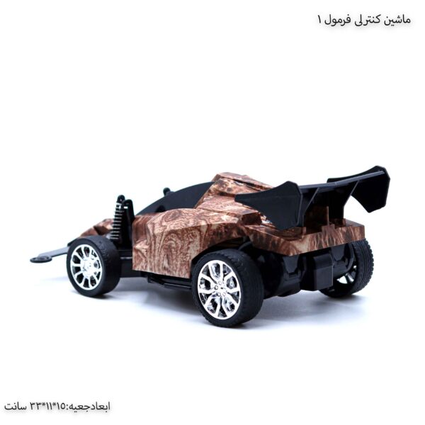ماشین کنترلی فرمول 1 قهوه ای