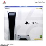 پلی استیشن 5 سونی جعبه جلو