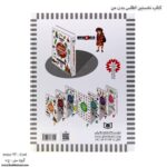 کتاب نخستین اطلس بدن من 1