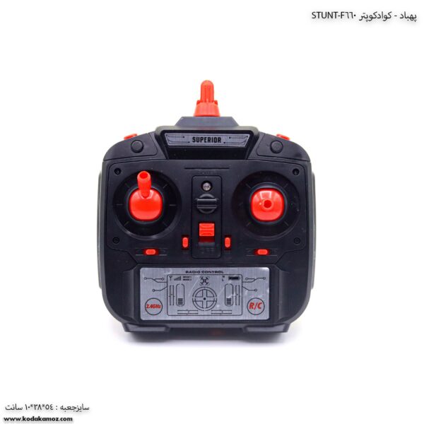 کنترل پهباد - کوادکوپتر STUNT-F660